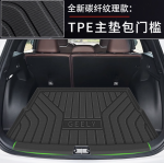 Thảm sàn TPE Geely Monjaro
